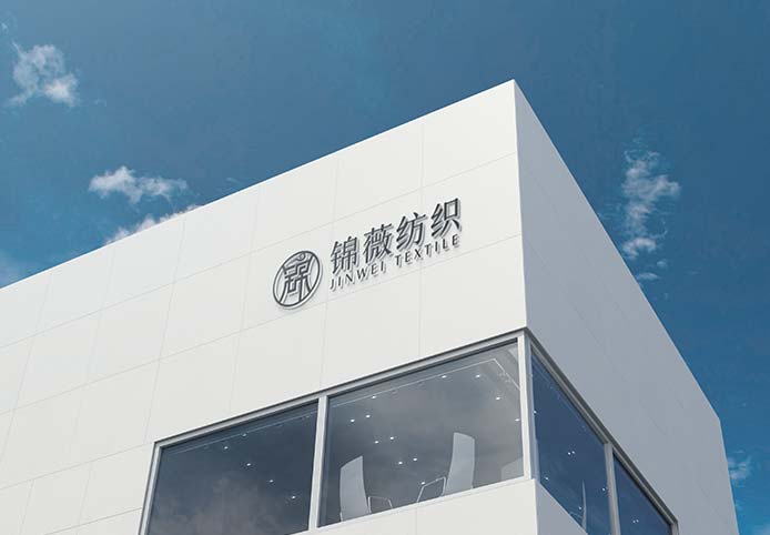 Tongxiang Jinwei Textile Co., Ltd.